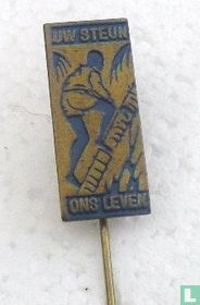 Uw steun ons leven (palm climber) [blue]