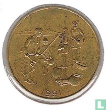 West African States 10 francs 1991 "FAO"