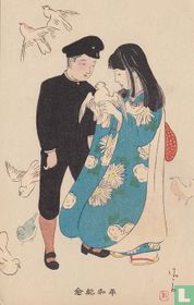 "Peace" - End of World War I