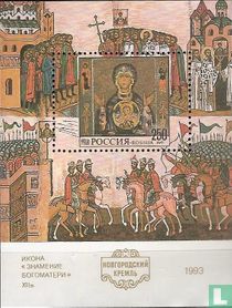 Novgorod Kremlin