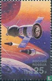 Année internationale de l'espace