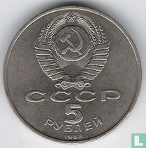 Russie 5 roubles 1988 "St. Sophia Cathedral in Kiev"