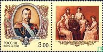 Tsar Nicholas II