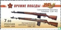 Weapons