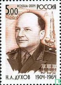 Designer Duhov
