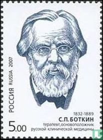Sergei Botkin