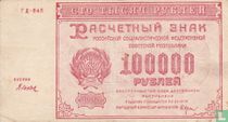 Rusland 100.000 Roebel (Belyayev)