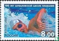 Swim School Shuvalov