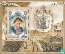 Fédération de Russie catalogue de timbres