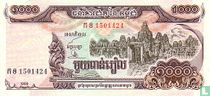 Kambodscha 1.000 Riel  kaufen
