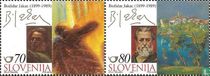 Božidar Jakac  for sale