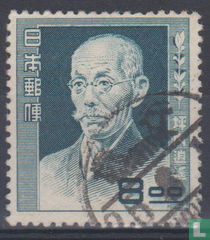 Shoyo Tsubouchi
