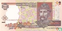 Ukraine 2 Hryvni 2001