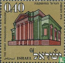 Jewish new year (5731)