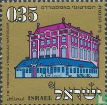 Jewish new year (5731)