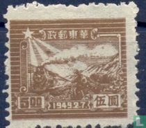 Steam railway and postal runner