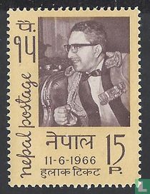 46th Anniversary King Mahendra