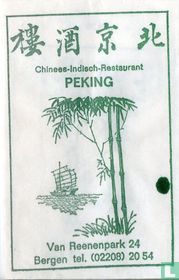 Chinees Indisch Restaurant Peking