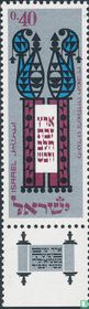 Jewish new year (5728)