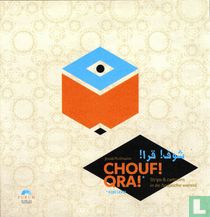 Chouf! Qra!