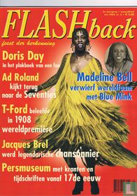 Flashback [EBID] 5