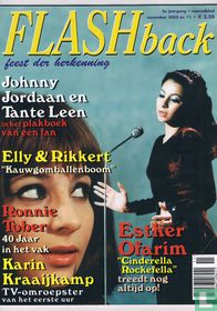 Flashback [EBID] 11