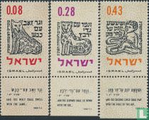 Jewish new year (5723)