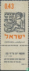 Jewish new year (5723