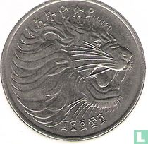Ethiopia 50 cents 1977 (EE1969 - type 2)