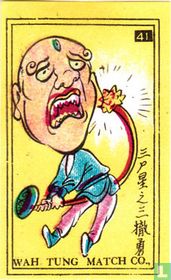 Chinese mythologie 41