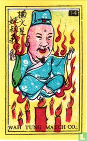 Chinese mythologie 14