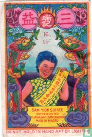 Sam Yick Suikee