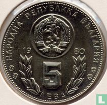 Bulgaria 5 leva 1980 "1982 Football World Cup in Spain"