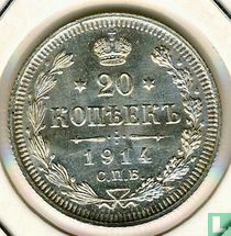 Russia 20 kopecks 1914 