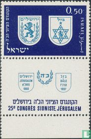 25th Zionist Congress