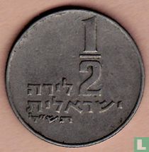 Israel ½ Lira 1970 (JE5730)