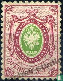 Adler und Posthorn [ohne Blitz]