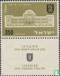 Fachschule für Haifa