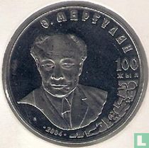 Kasachstan 50 Tenge 2004 "100. Jahrestag der Geburt von Abylkhan Kastejew"