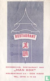 Chinees Ind. Restaurant Bar "Man Kok" 
