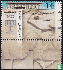 50 ans de la Knesset 