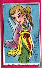 Chinees figuur 