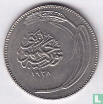 Türkei 25 Kurus 1928 (Typ 1)