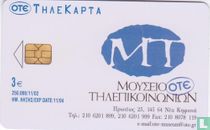 OTE Museum of Telecommunications 6