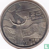 Kazakhstan 50 tenge 2006 "20ème anniversaire des événements de décembre 1986"