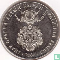 Kazakhstan 50 tenge 2006 "Distinctions d’État – Insigne d’Altyn Kyran"