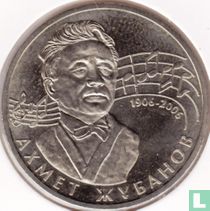 Kasachstan 50 Tenge 2006 "100. Jahrestag der Geburt von Akhmet Zhubanow"
