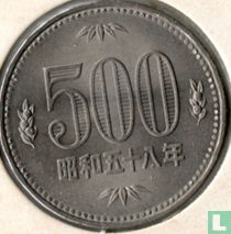 500 yen Coin catalogue - LastDodo