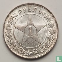 Russia 1 ruble 1921
