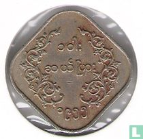 Burma 10 pyas 1955